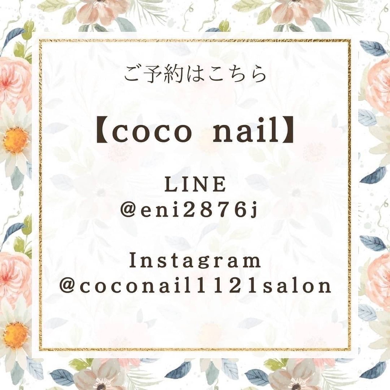 オールシーズン/オフィス/女子会/ハンド/シンプル - coconail-staffの