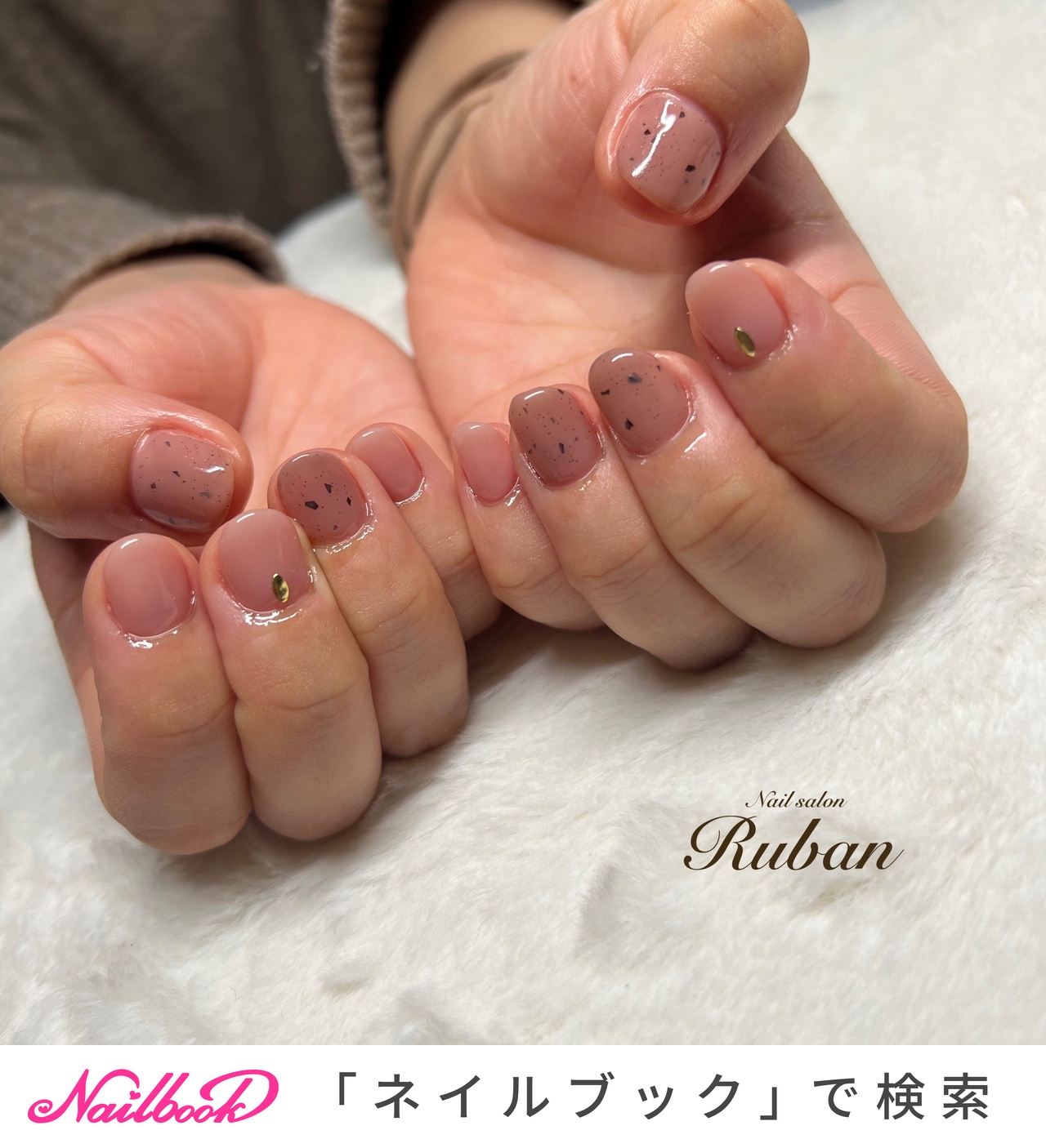 おすすめ順｜秋/#チョコチップのネイルデザイン｜ネイルブック