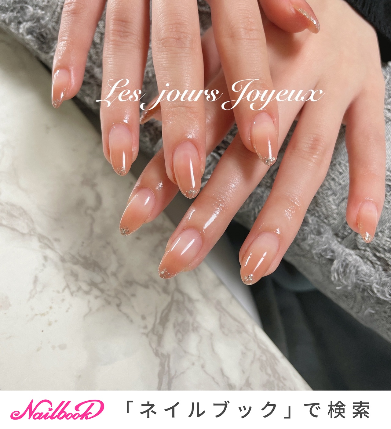 レ ジュール ジョワイユのネイルデザイン[No.7880518]｜ネイルブック レ  ジュール  ジョワイユのネイルデザイン[No.7880518]｜ネイルブック
