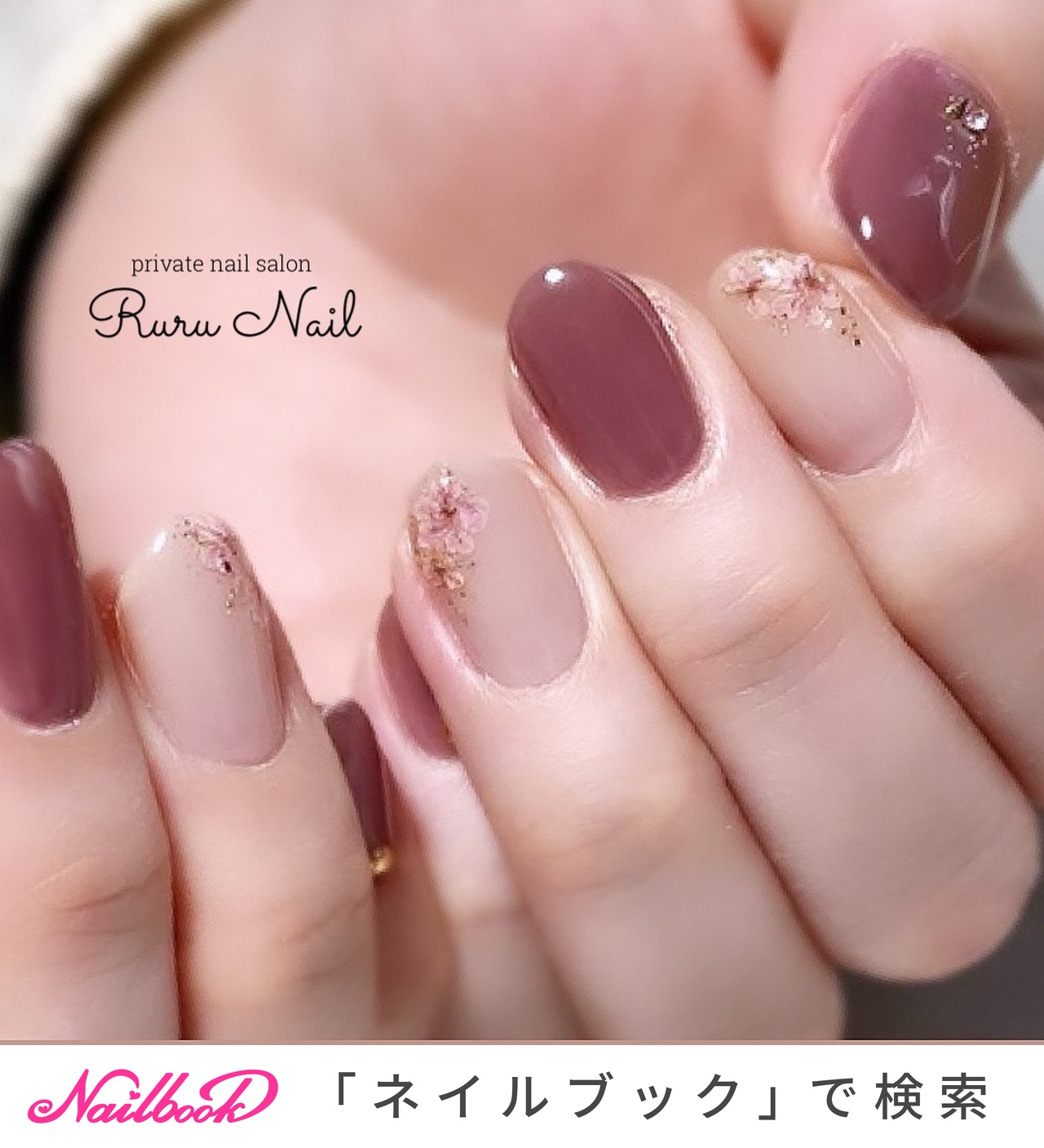 Ruru Nailのネイルデザイン[No.7880655]｜ネイルブック
