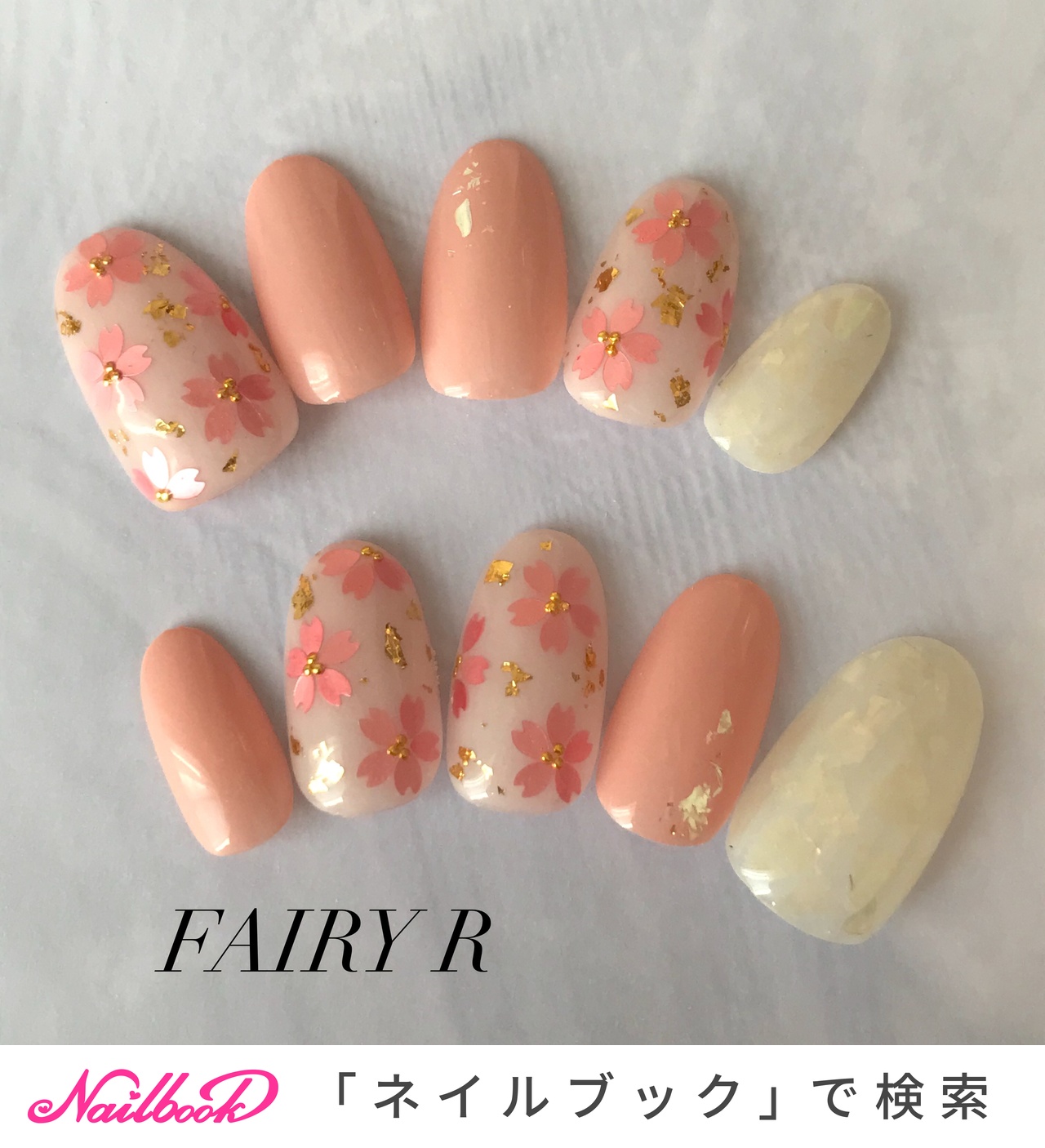 ネイルチップ 現品 オーダー かわいい 春 夏 卒業式 入学式 花 桜 3b0f7c62f267068c34323b6fb6770c