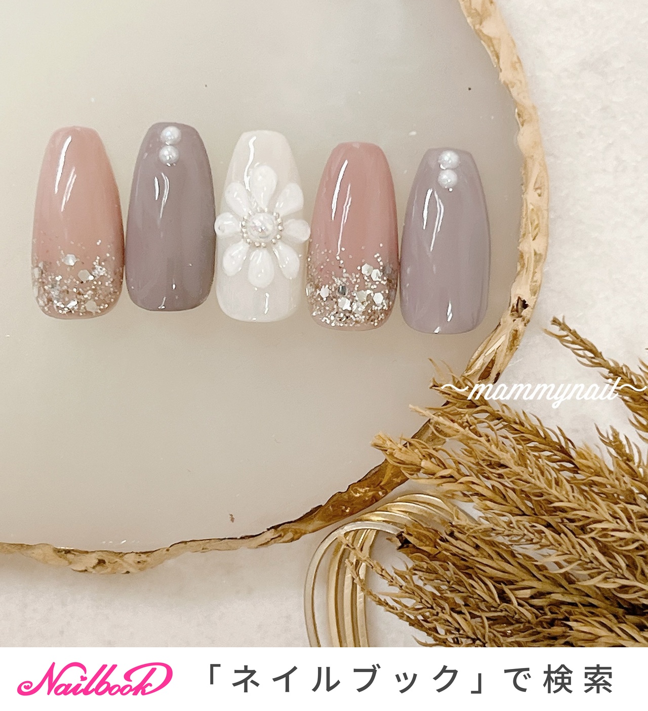 春/卒業式/入学式/ハンド/ラメ - mammynailのネイルデザイン[No