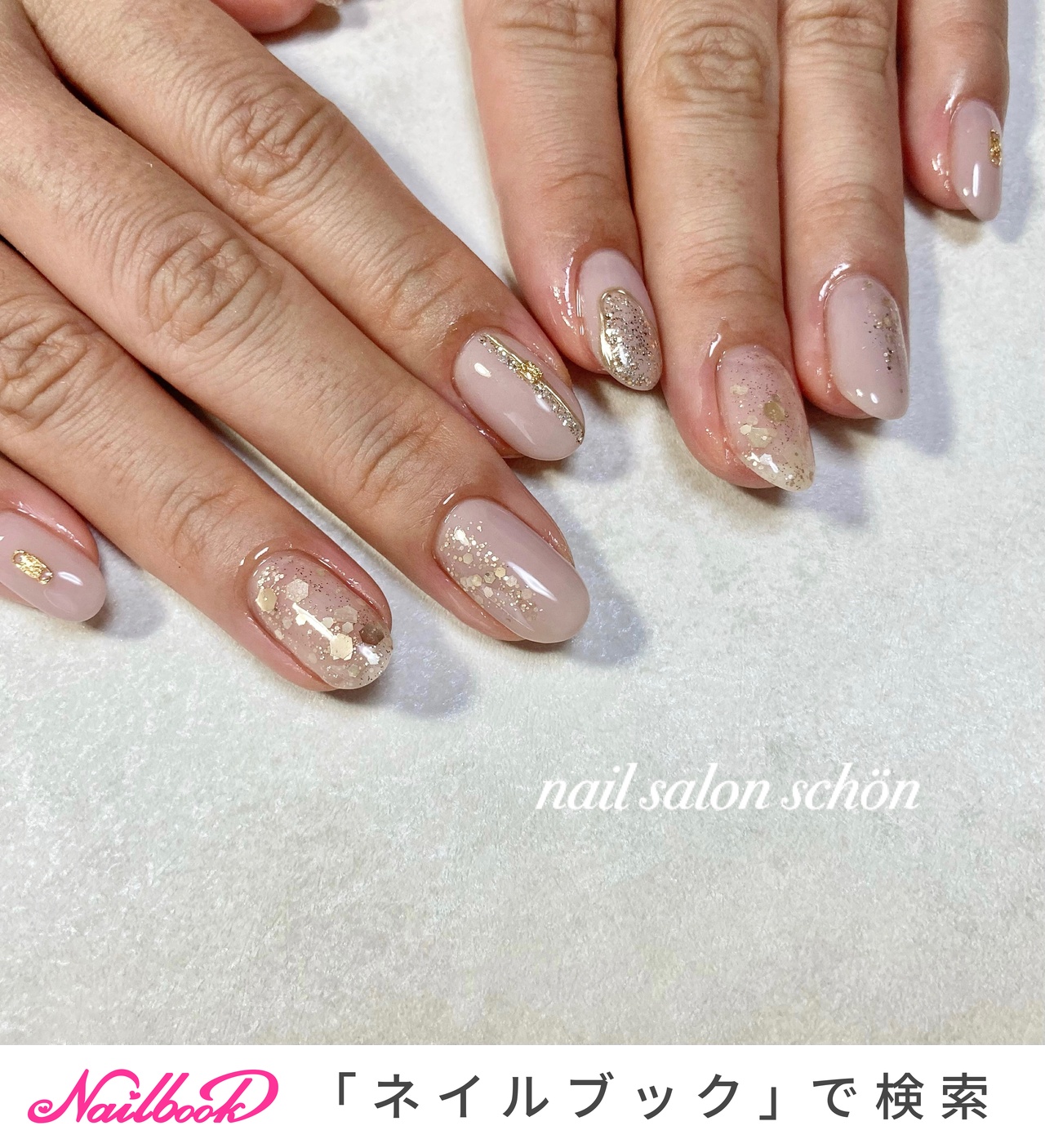 nail salon schönーyukaーのネイルデザイン[No.7882143]｜ネイルブック