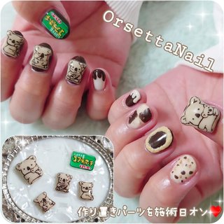 コアラのマーチネイルのネイルデザイン｜ネイルブック
