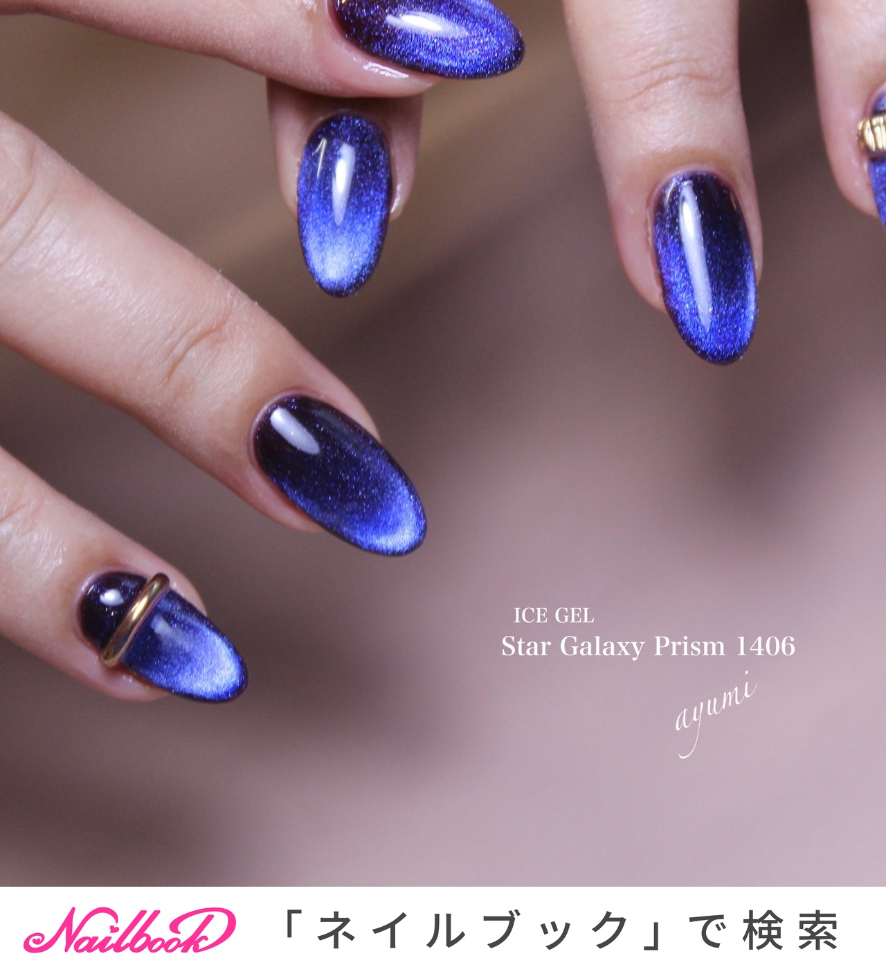 【美品】MOONLIT bymananails ネイルビット Manami Blum☾(Shikada) | EL MOON FILL & CARE BIT サイドの