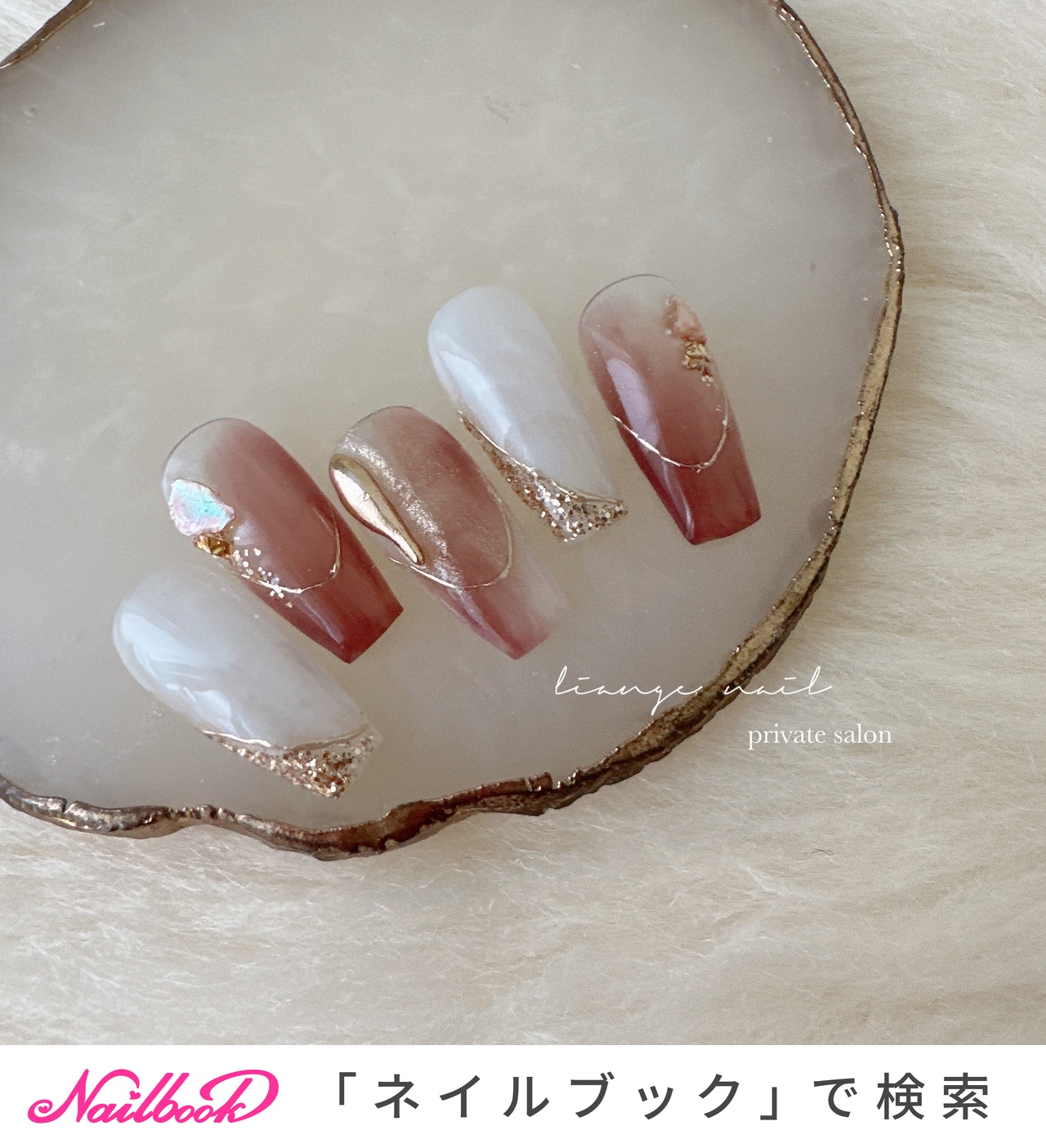 ネイルンページ 楽天市場】□カラージェル SKIN-XI MOMO by nail for all 10g