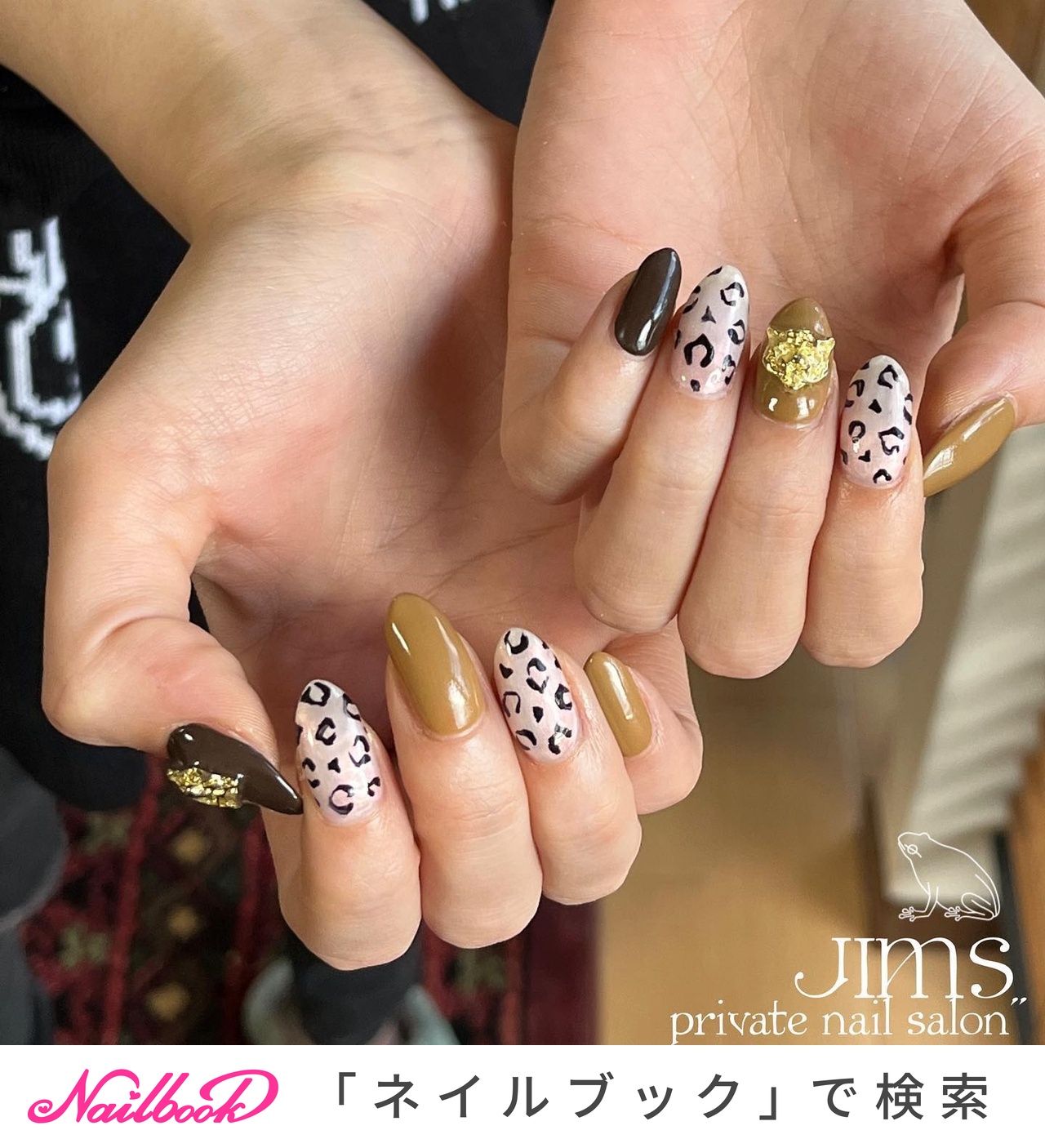 独創的 キレイめネイル ハッピーブラウン \秋色ブラウンNail