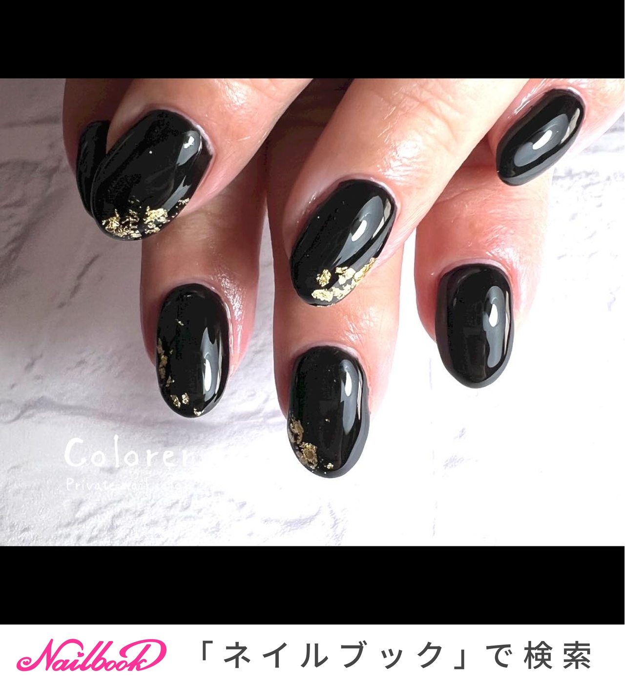 ワンカラー/ブラック - コロレのネイルデザイン[No.7891927]｜ネイルブック