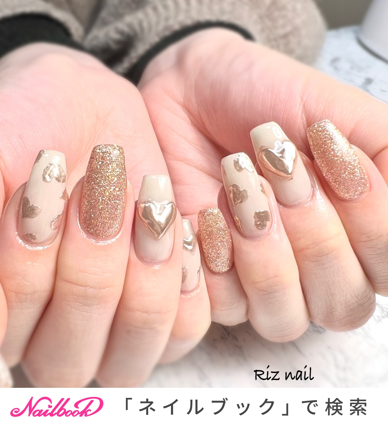 冬/オールシーズン/バレンタイン/ハンド/ラメ - Riz nailのネイル