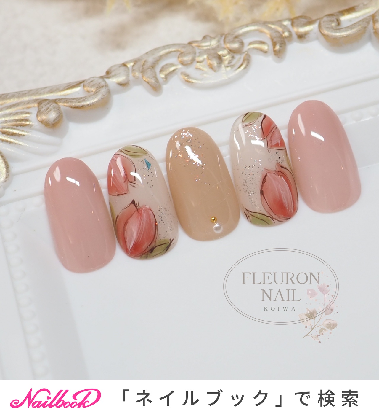 人気順｜ネイルチップ(サンプルチップ)/#n13のネイルデザイン