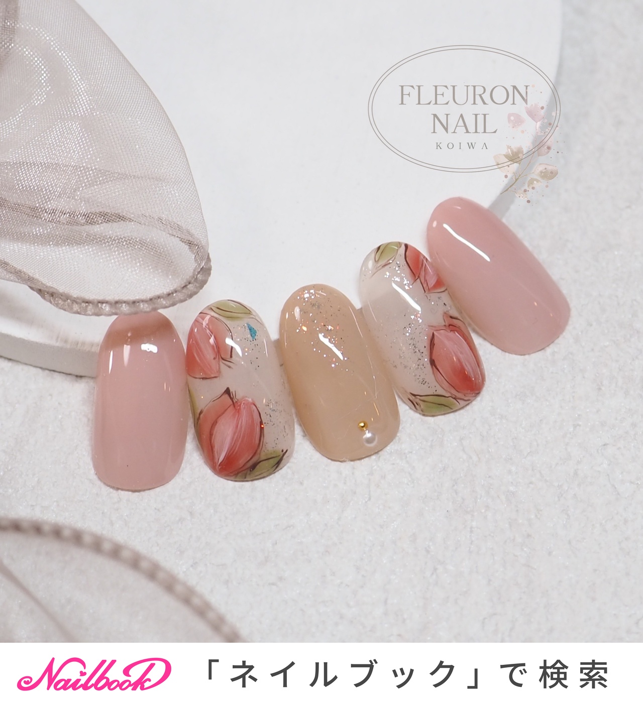 おすすめ順｜ホワイト(白)/#n13のネイルデザイン｜ネイルブック