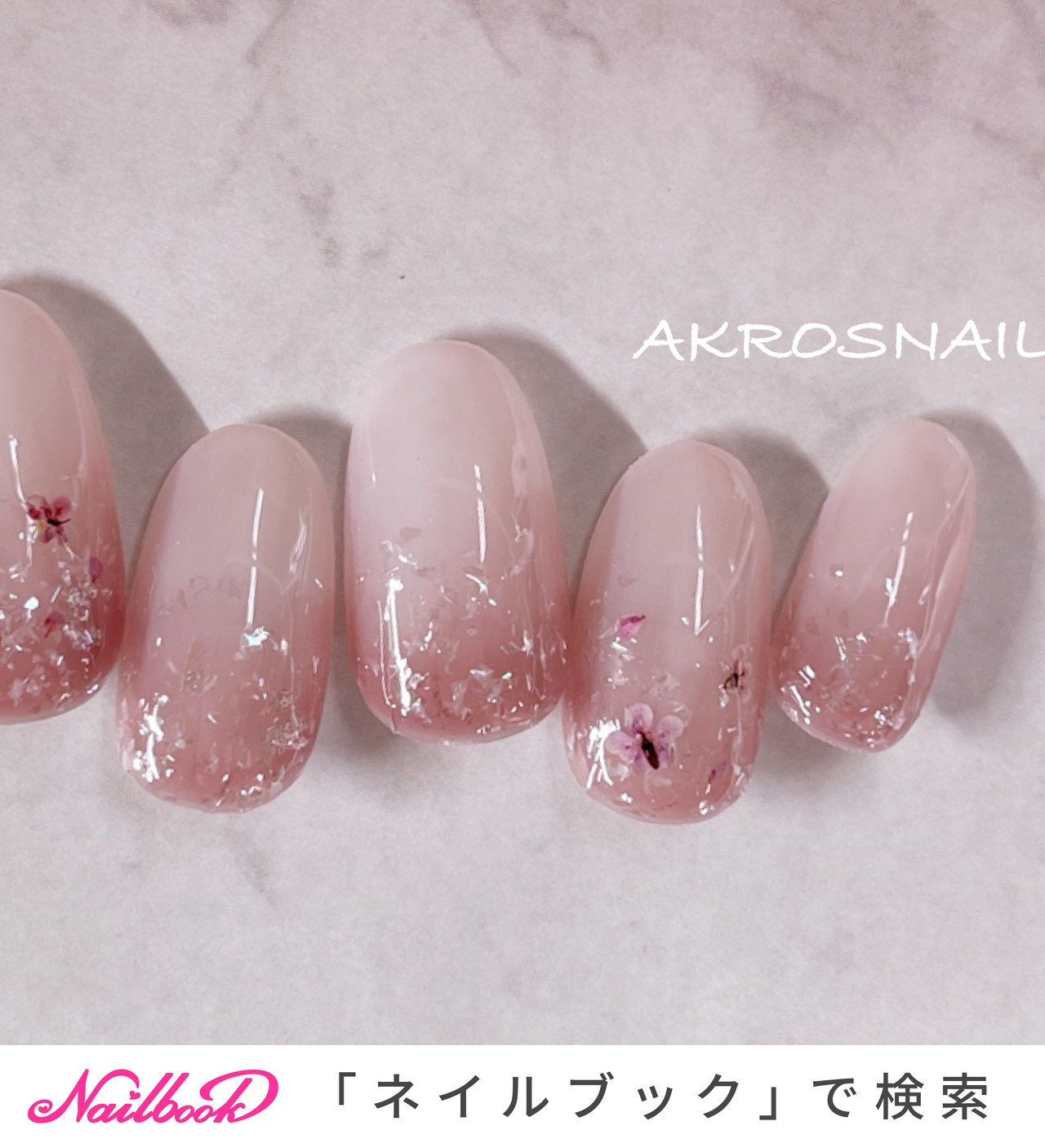 人気順｜押し花/クリアのネイルデザイン｜ネイルブック