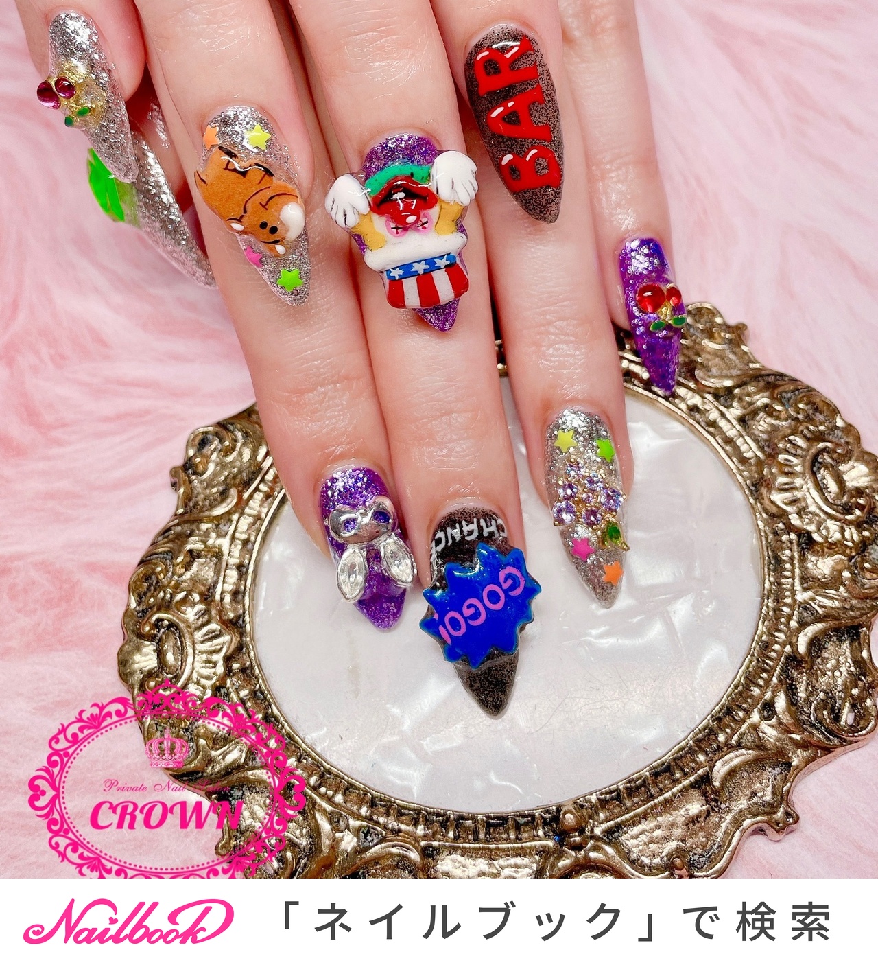 オールシーズン/旅行/ハンド/ラメ/3D - crown.nail_shizuokaのネイル