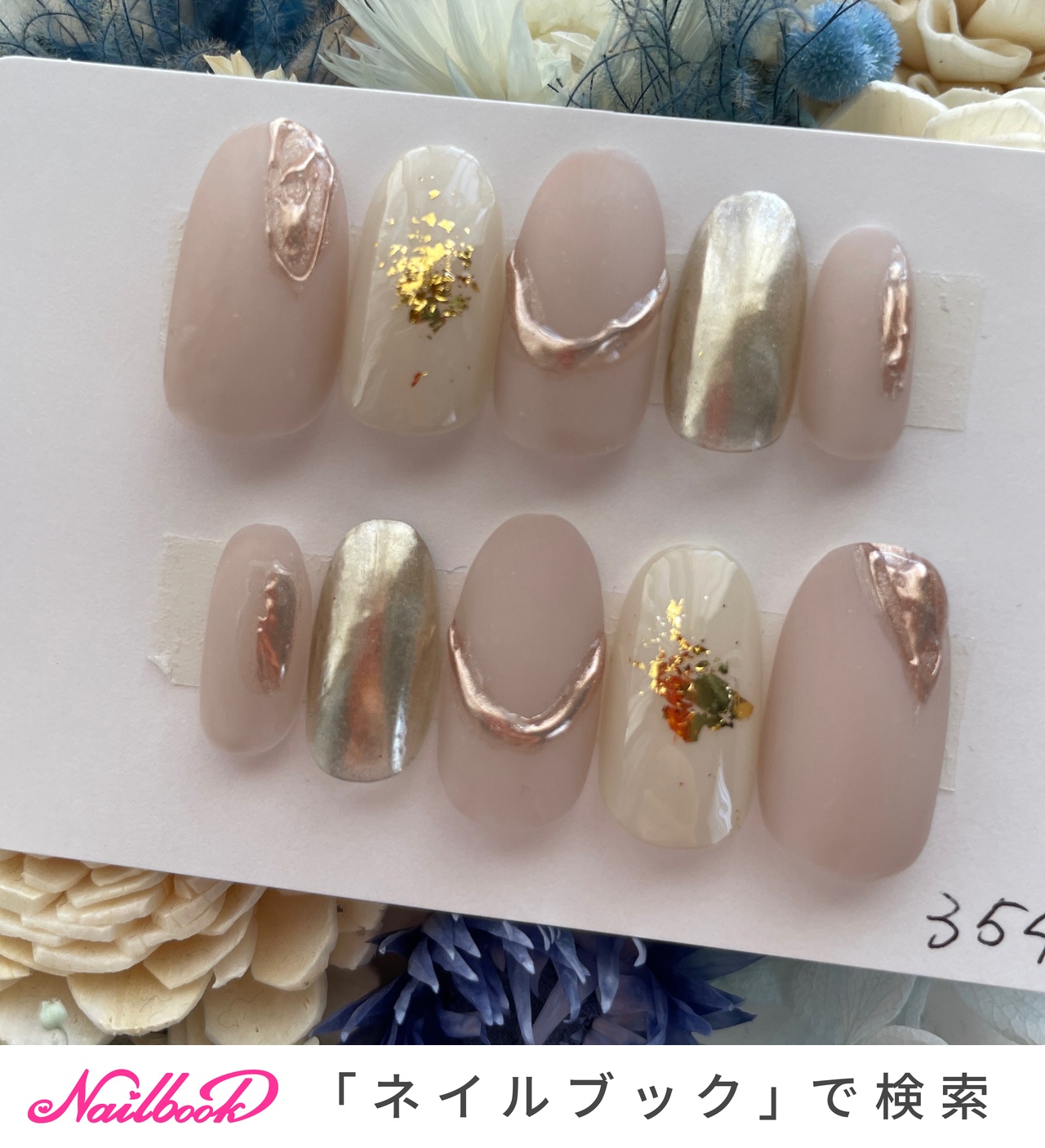 ネイルチップオーダー　rk_様 ちちち💖ネイルチップ🌧 | PINK💖バージョンAPE⚡️💖 ______