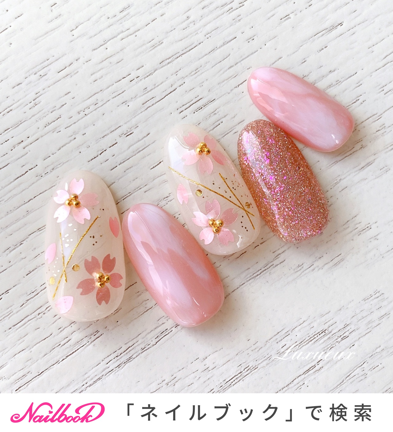 公式ストア ネイルチップ サイズオーダー ニュアンスネイル フラワー 