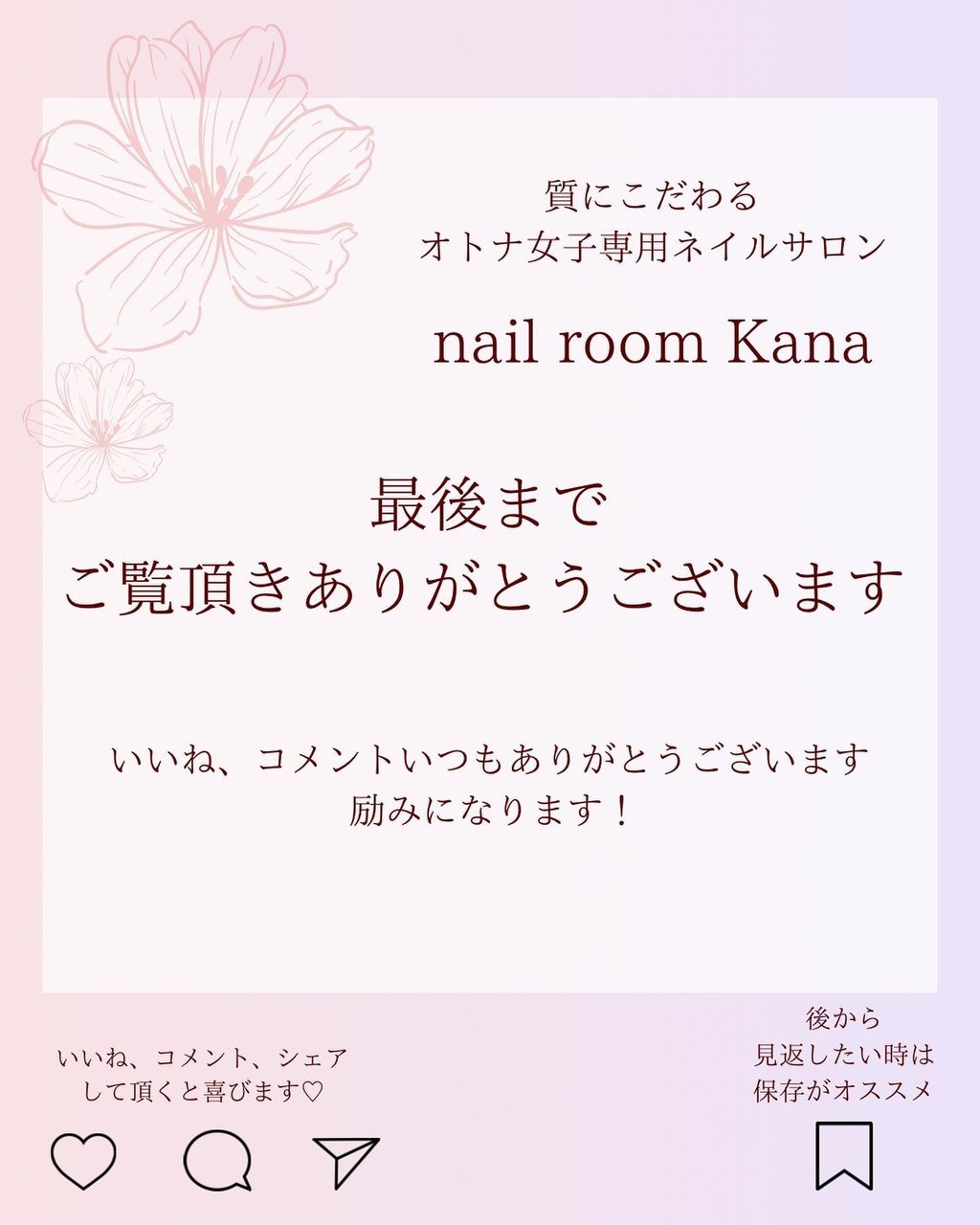 ビジュー/マグネット - nail room Kanaのネイルデザイン[No.7904863]｜ネイルブック