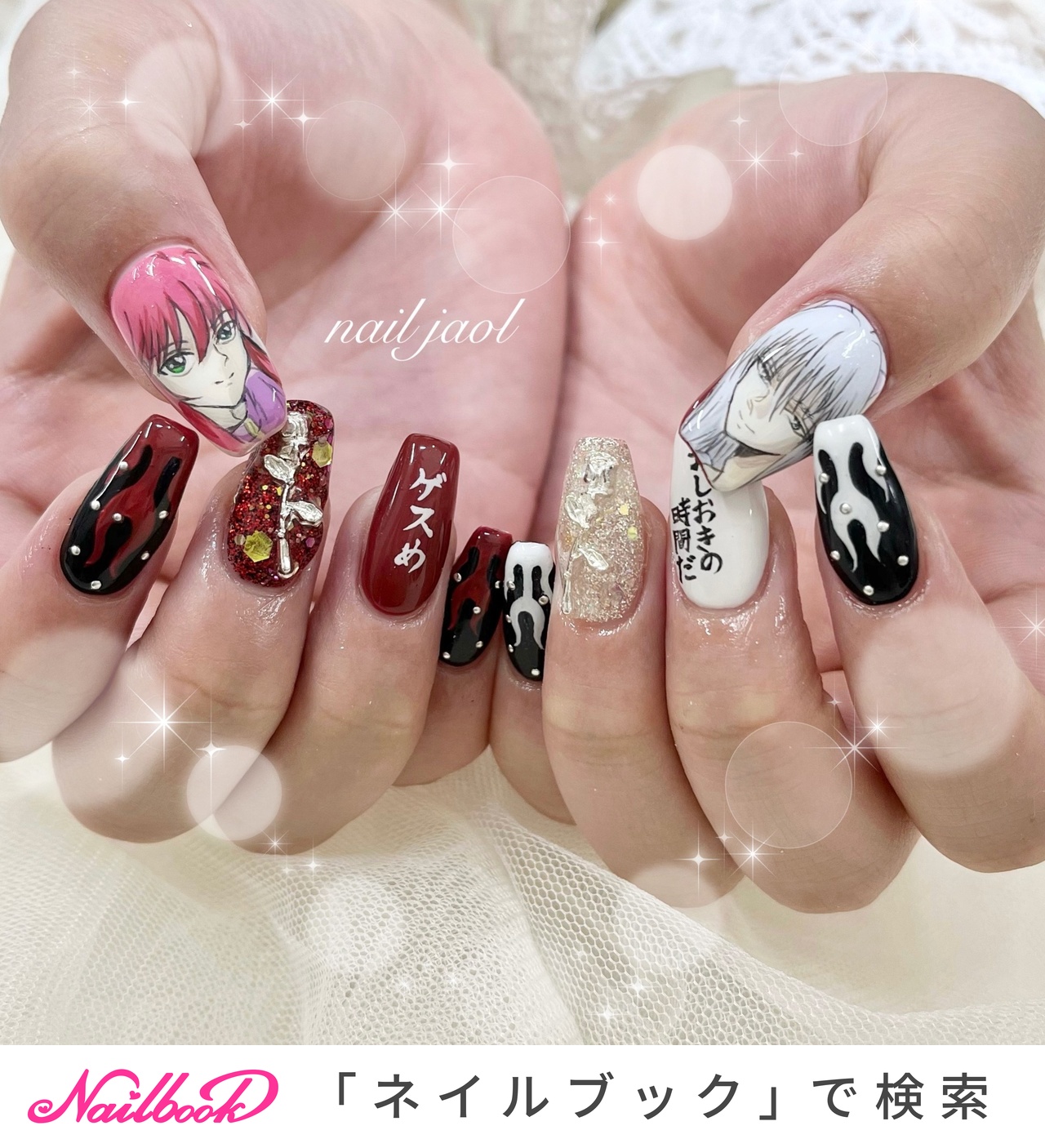 アクリルネームパーツ　ネイルパーツ　痛ネイル　推しネイル オールシーズン/ハンド/ラメ/痛ネイル/ロング - Nok_watanabeのネイル