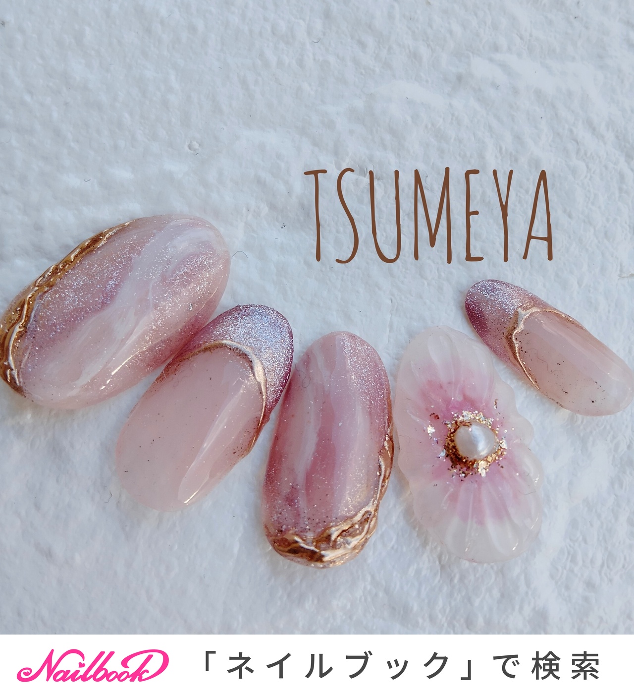 春/夏/卒業式/入学式/ハンド - tsumeyaのネイルデザイン[No.7907739 
