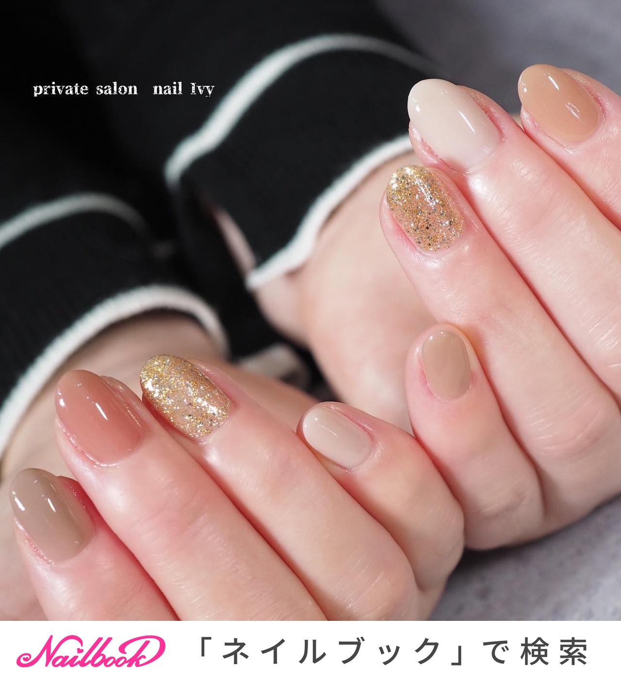 【美品】Le Chic✖️ハリスツイード　へリンボ ーン　ステンカラー　Lサイズ 1280_lc