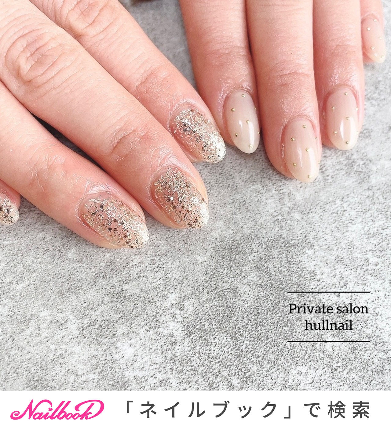 春/ハンド/ホログラム/ラメ/ドット hull nailのネイルデザイン[No.7915352]｜ネイルブック