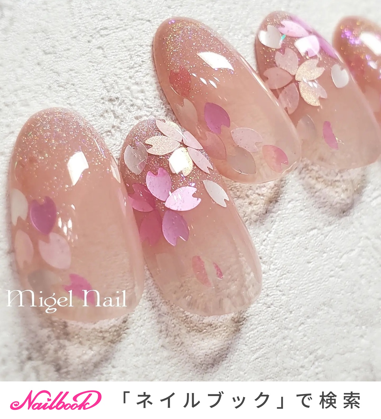 春/卒業式/入学式/ブライダル/グラデーション - migel_nailのネイル