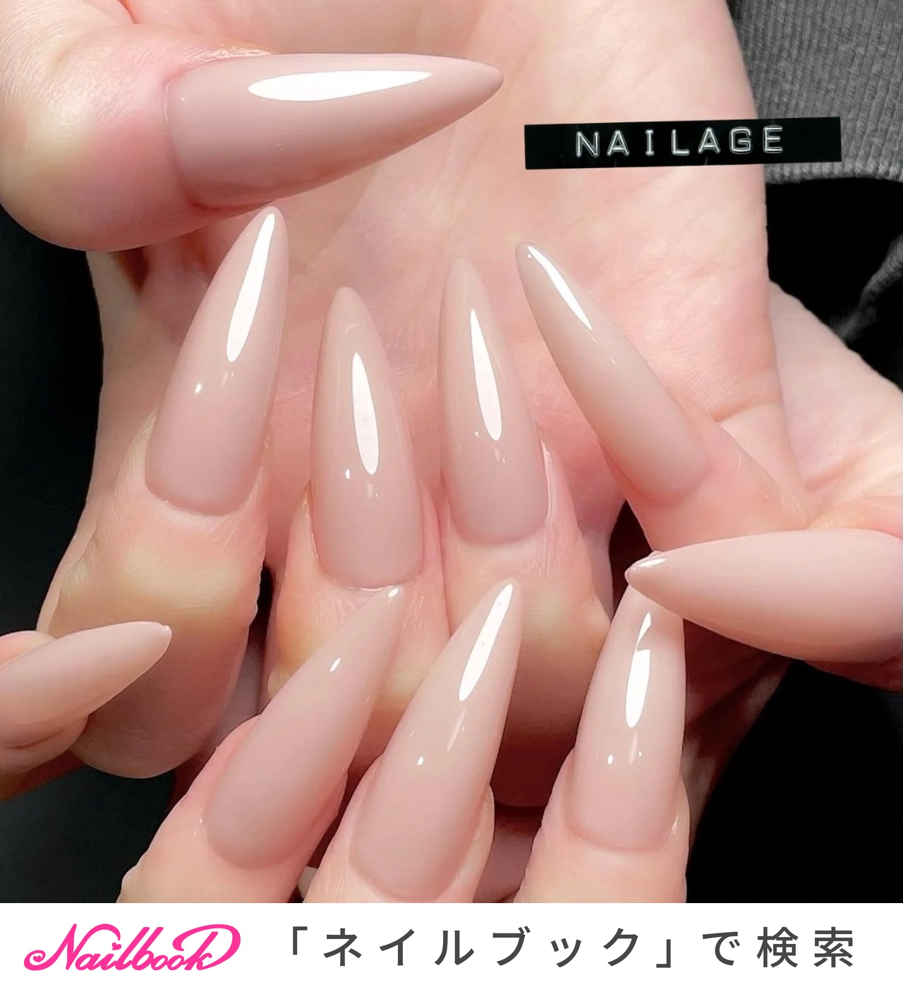 オールシーズン/ハンド/シンプル/ワンカラー/シアー - NAILAGE