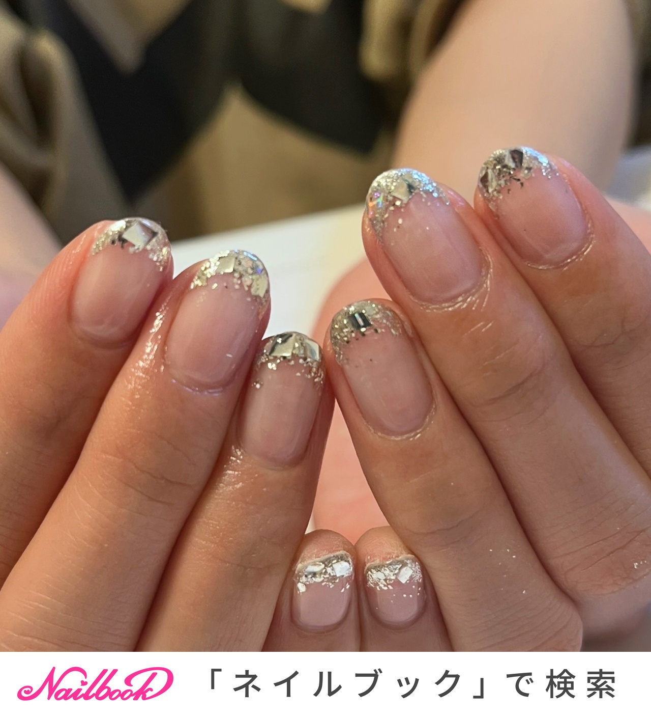 EVER NAIL ベージュ シルバー フレンチネイル EVER NAIL ベージュ シルバー フレンチネイル