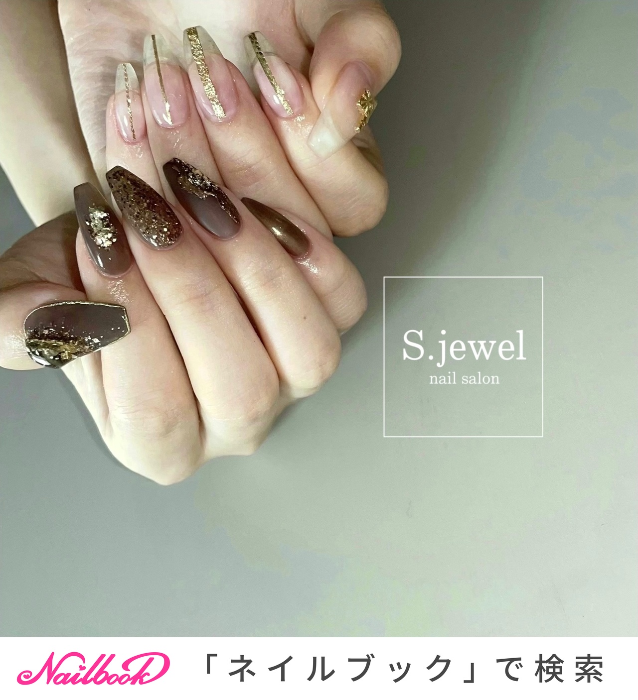 ニュアンス/マット/ミラー - S.JEWELのネイルデザイン[No.7931793