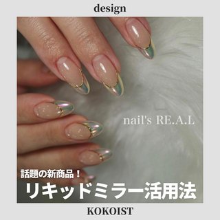 【新品非売品3点おまけ付】KOKOIST リキッドミラー　９本セット 2025年最新】ココイスト リキッドミラーの人気アイテム - メルカリ