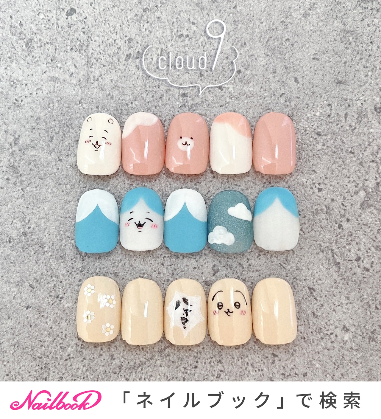 人気順｜オールシーズン/ピンク/#ちいかわのネイルデザイン｜ネイルブック