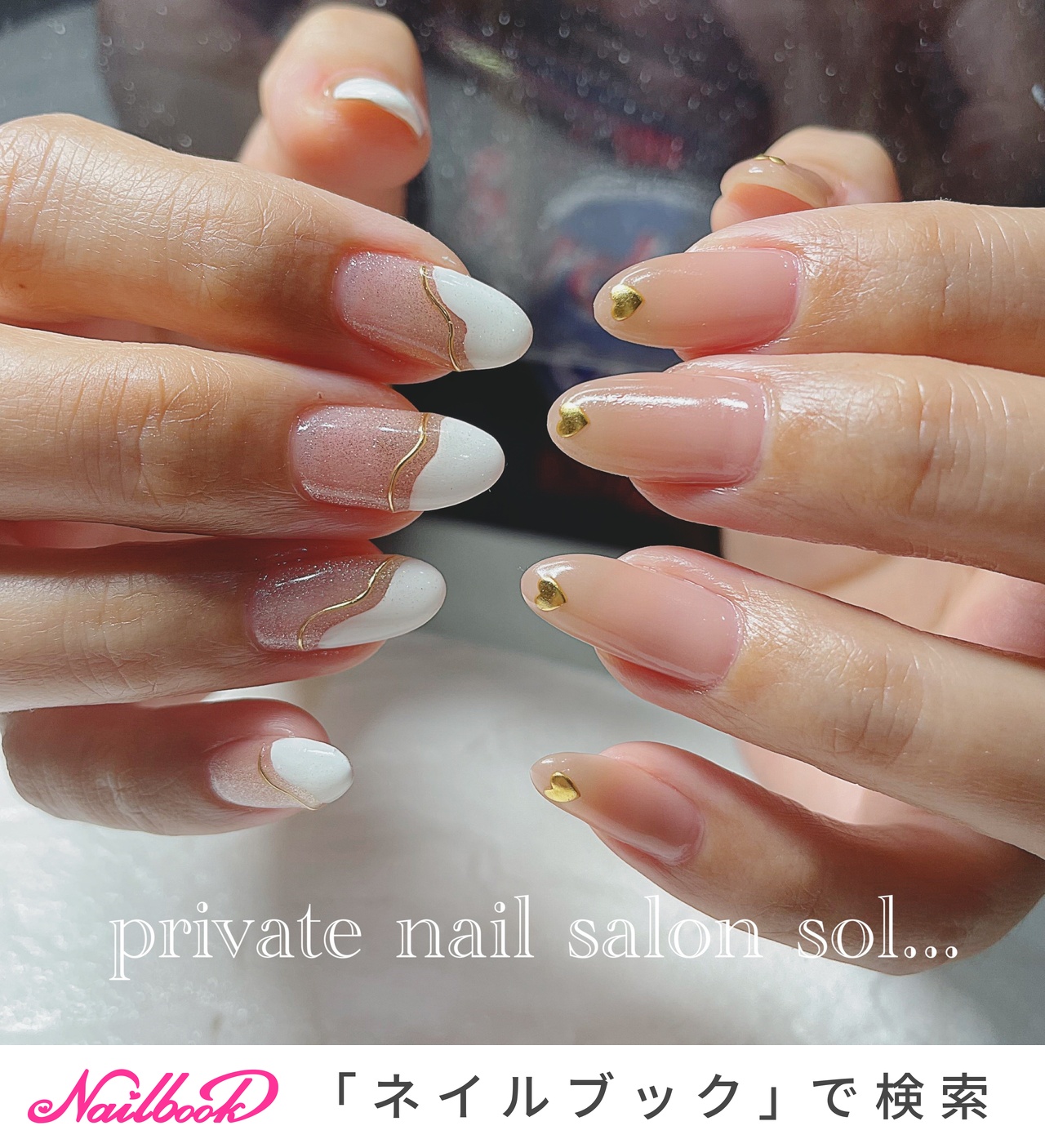 sol...hiromiのネイルデザイン[No.7945700]｜ネイルブック