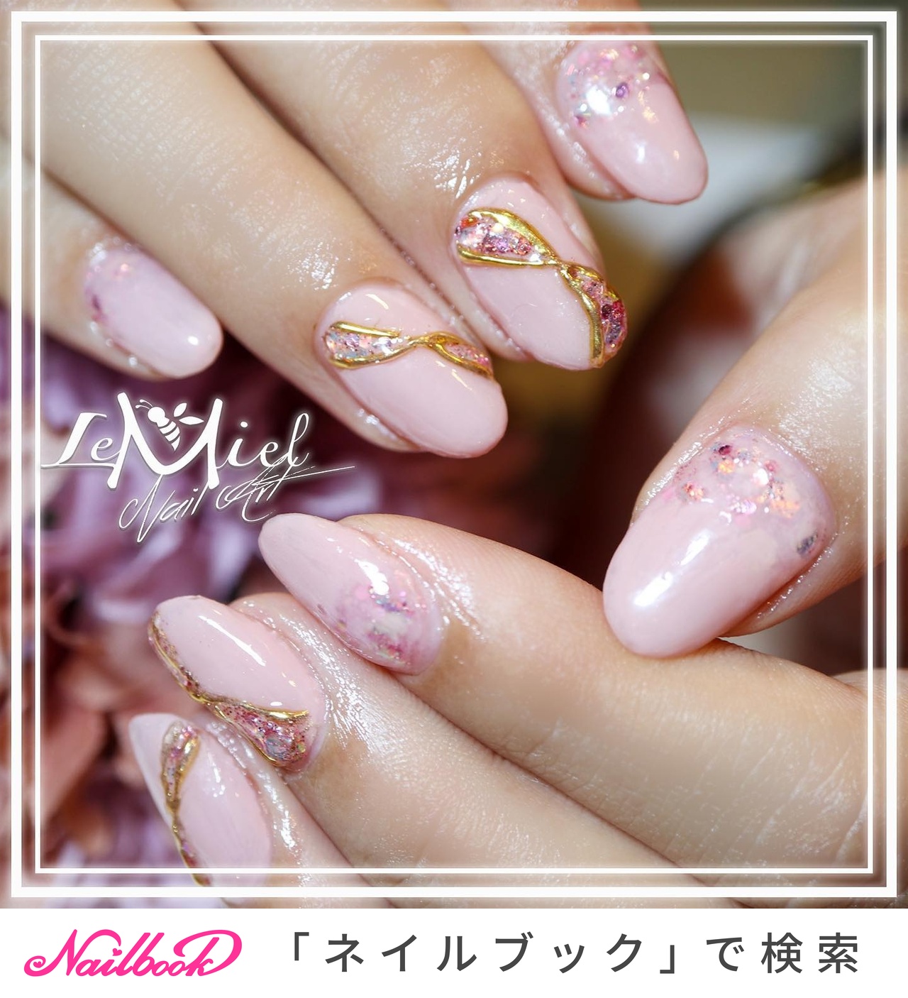 セール】ビジュネイルチップ ちゅるんネイル（ネイルシール