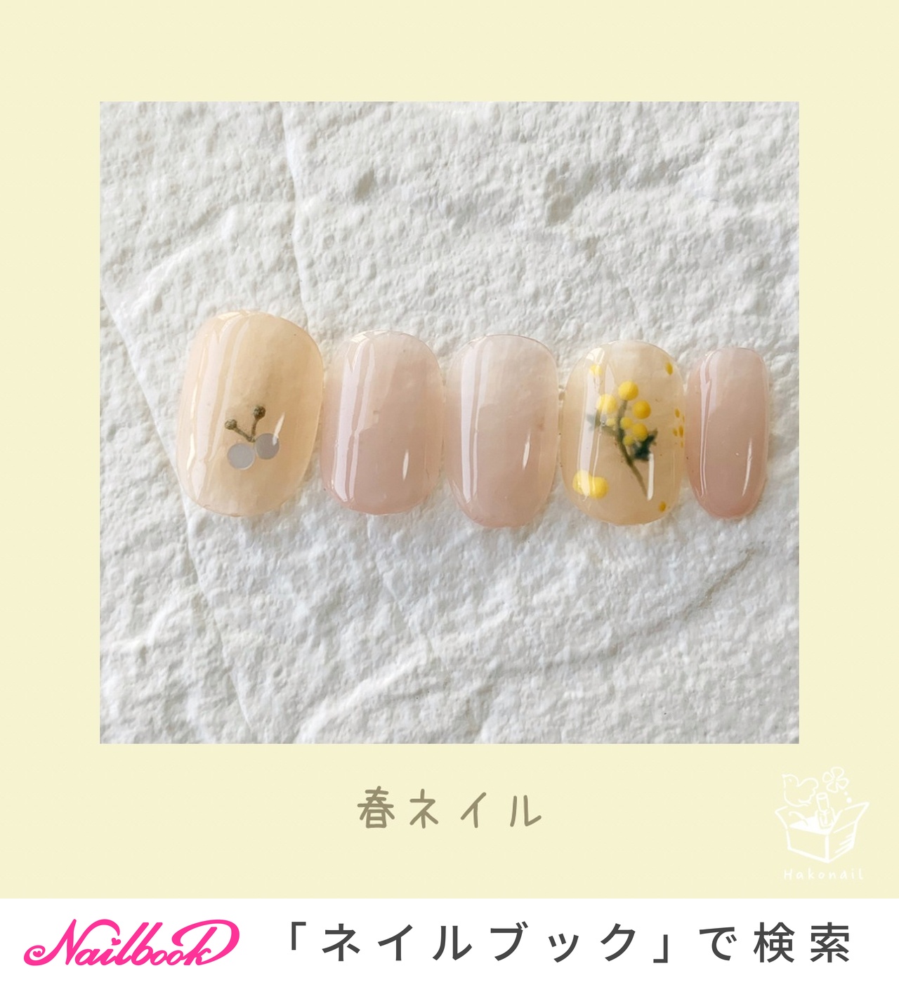 春/オフィス/デート/女子会/ショート - Hakonailのネイルデザイン[No.7950662]｜ネイルブック