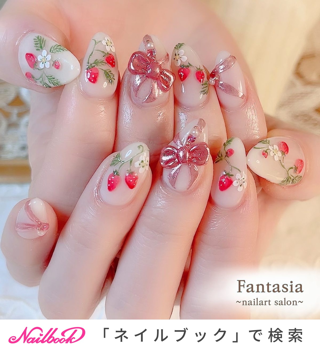 ピンク×ゴールドラメ ハンド用ジェルネイルシールの通販 by