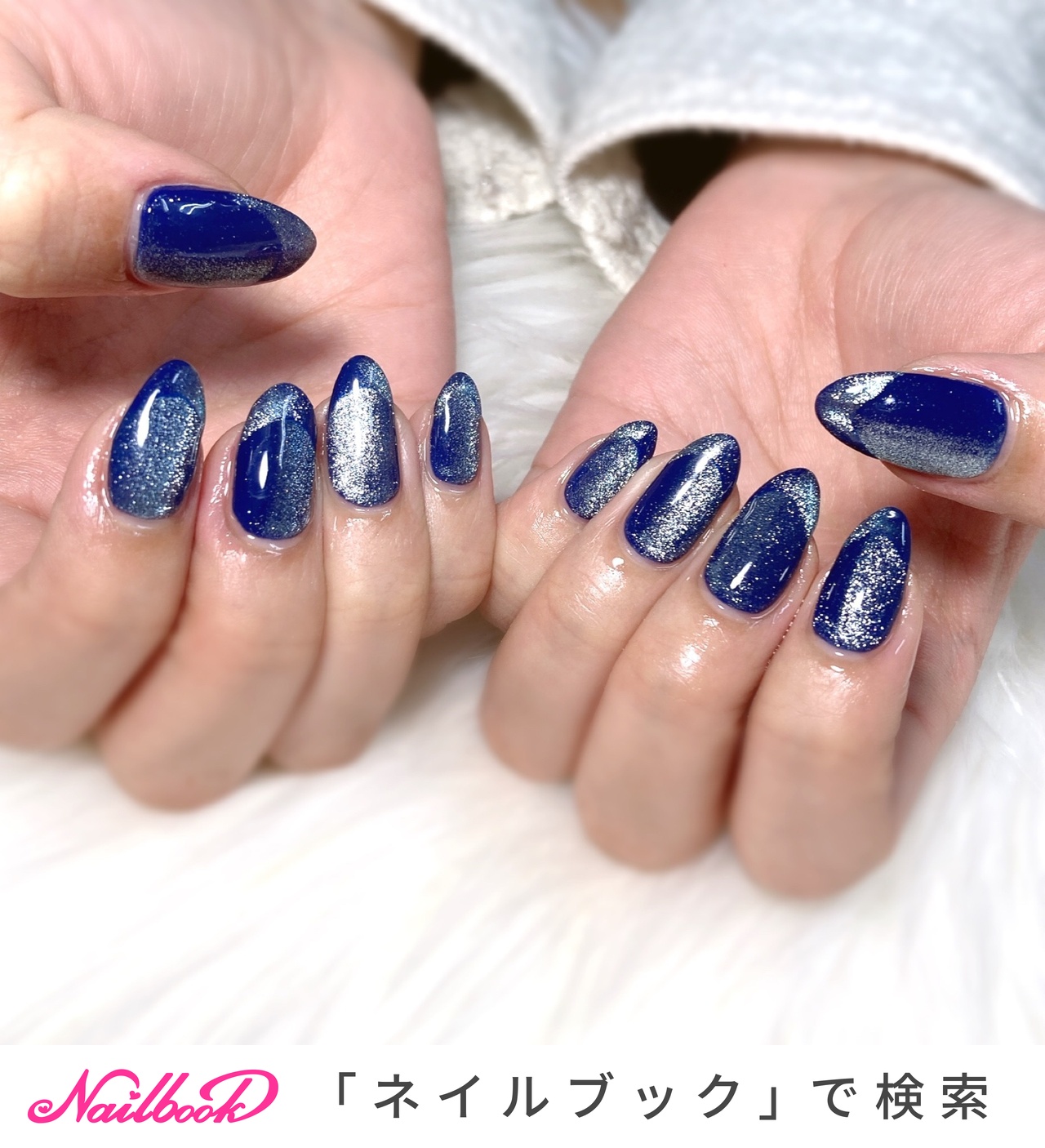 おすすめ順｜ネイビー/#マグネットオンブレフレンチのネイルデザイン