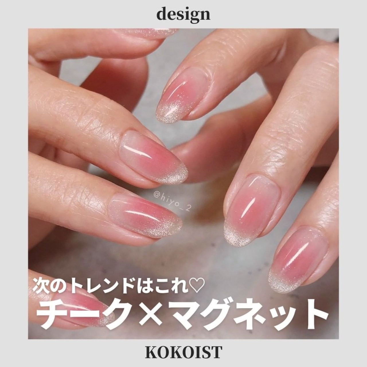 ★ご希望の際800円に変更：ネイル2点／ミシャPK116とKOSEクイック403 ☆ご希望の際800円に変更：ネイル2点／ミシャPK116とKOSE