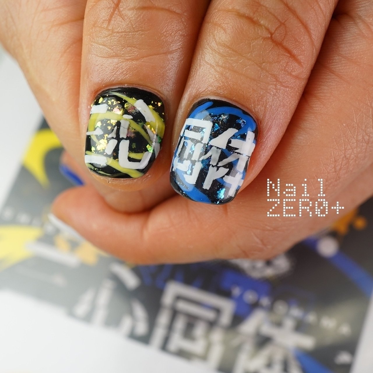 オールシーズン/ライブ/ハンド/ラメ/ワンカラー - 塩見隼人 [池袋