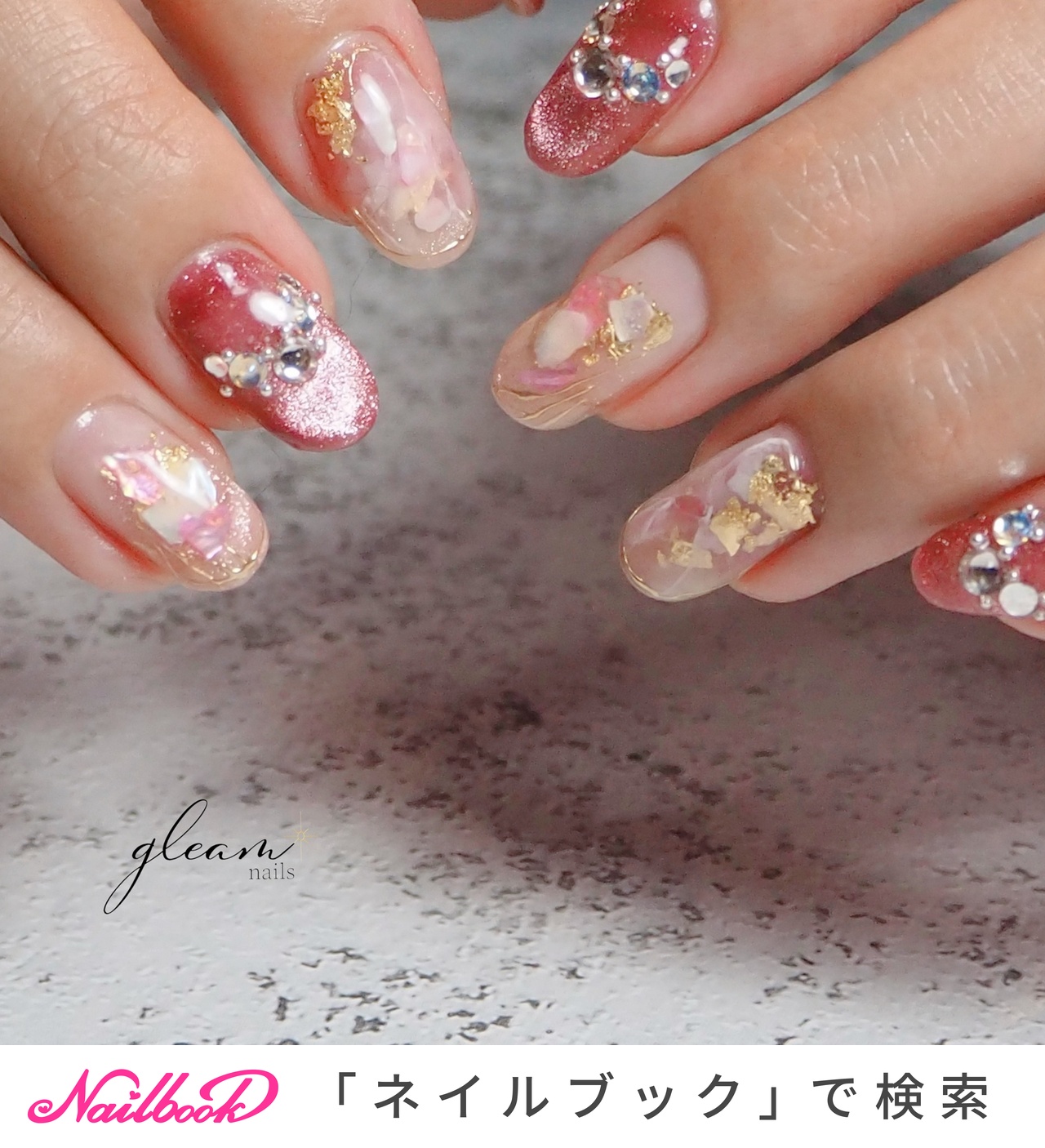 gleamのネイルデザイン[No.7967848]｜ネイルブック