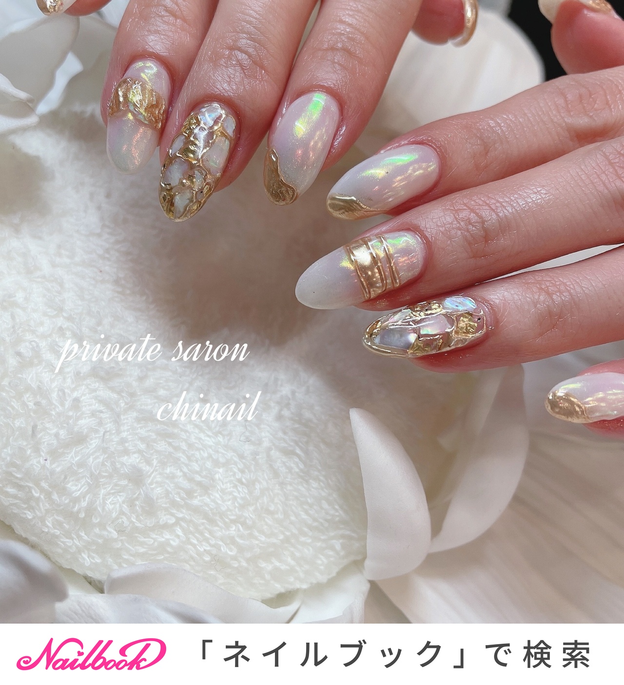 春/オールシーズン/ハンド/お客様 - 古河市privatenail …ChiNail