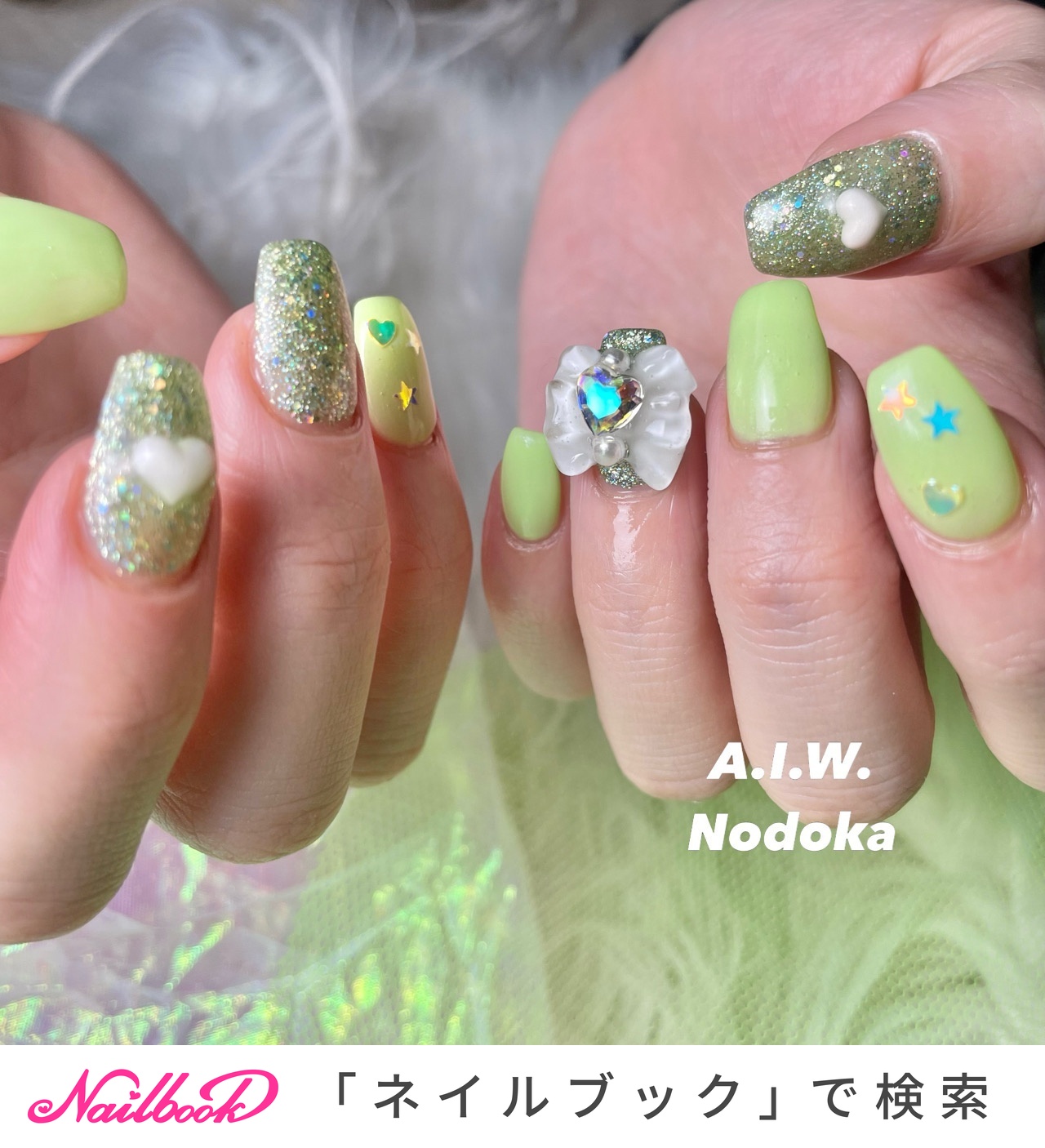 イエロー/グリーン - 大倉ノドカ 🐍💖A.I.W. / Nail & Eyebrow⛩️🦊の