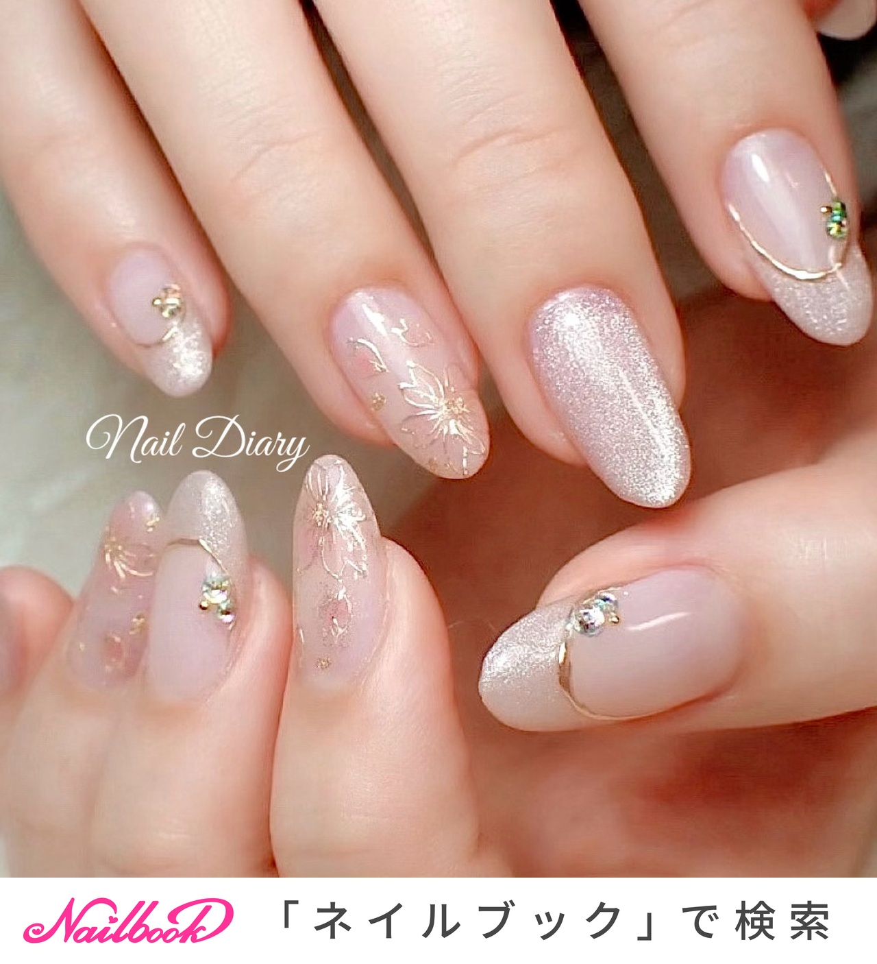 Nail Diary【ネイル ダイアリー】のネイルデザイン[No.7976441]｜ネイルブック