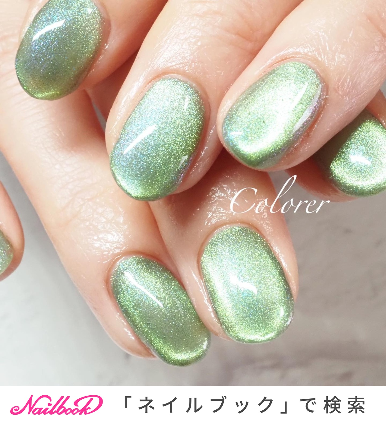 おすすめ順｜キラキラネイル(キラキラ)/#マグネット10本のネイル 