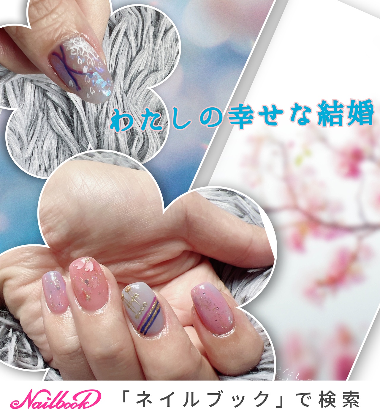 2025年】新着順｜#SnowManネイルパーツのネイルデザイン｜ネイルブック