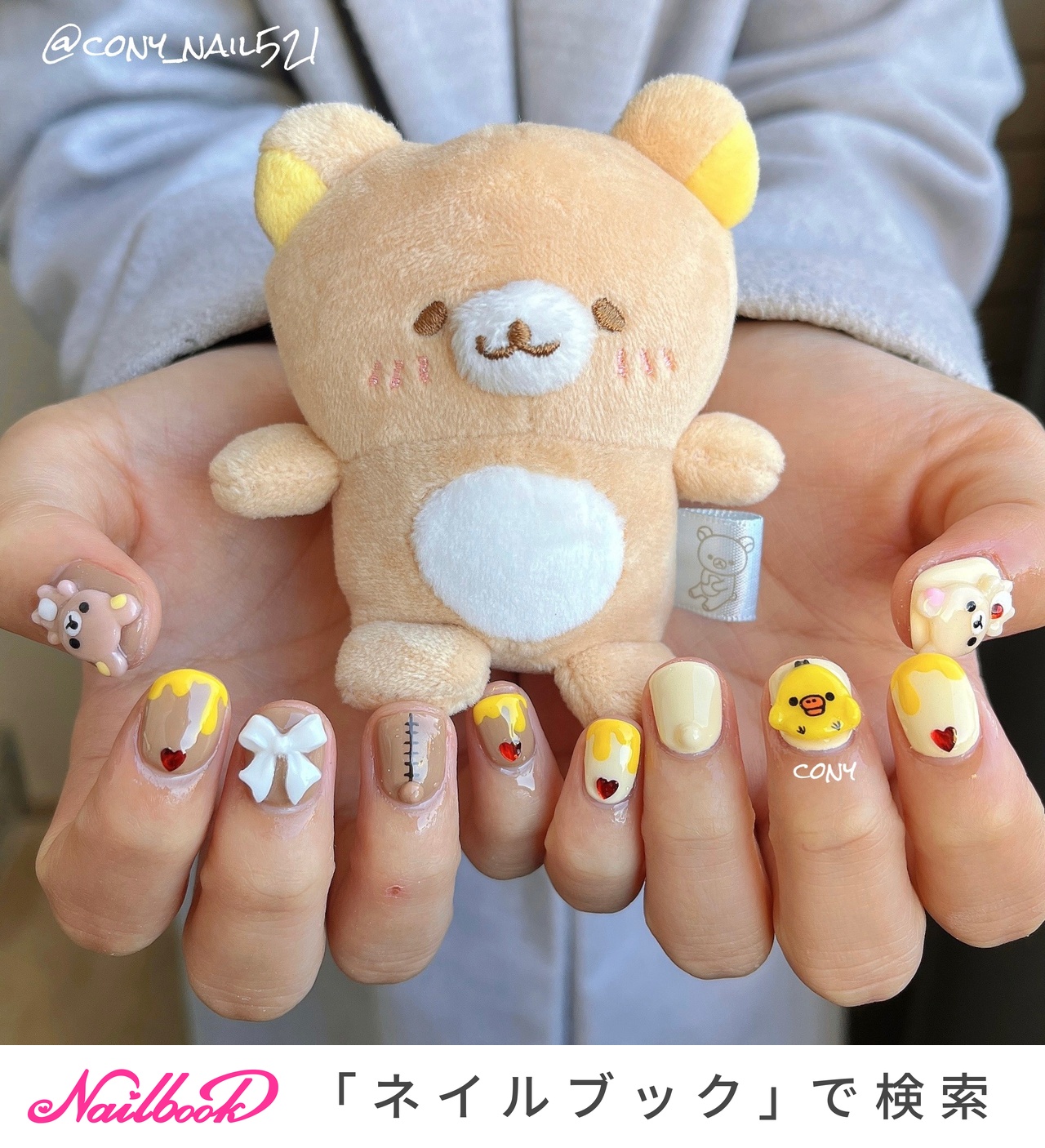 最も優遇 ハンドメイド ネイルパーツ 3D クマちゃんとリンゴと ...