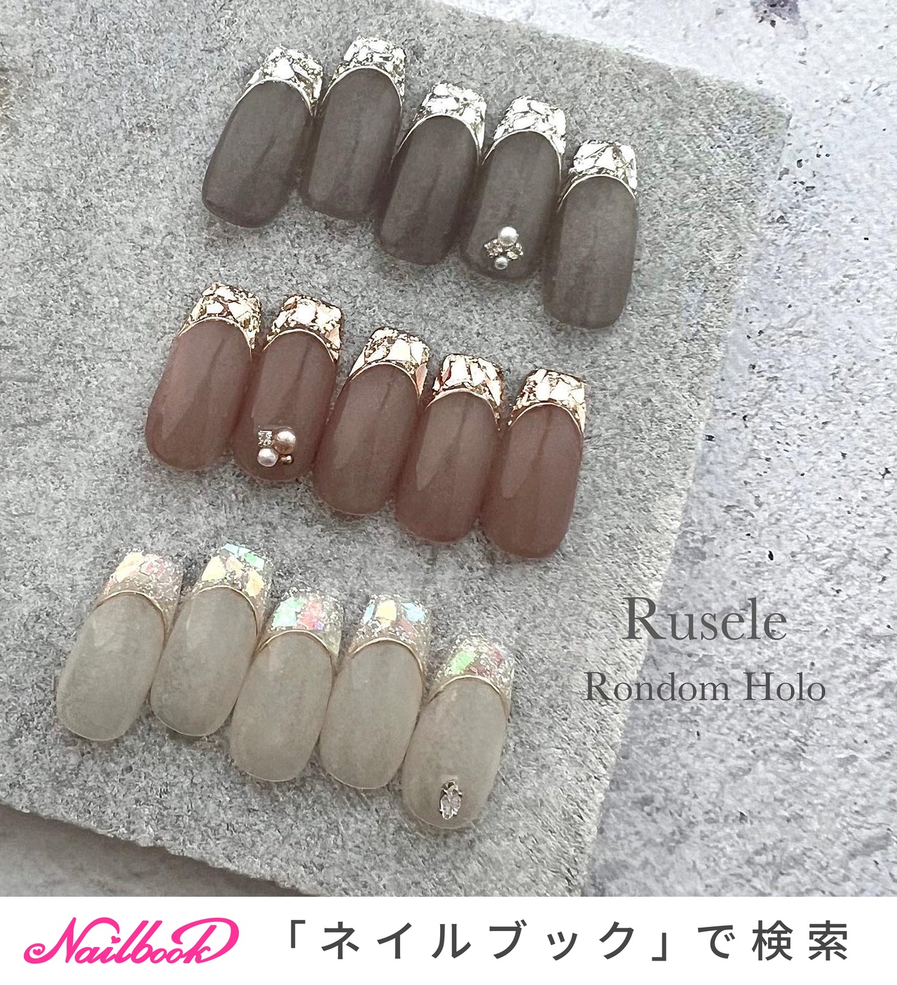 rusele ネイルパーツ 注文