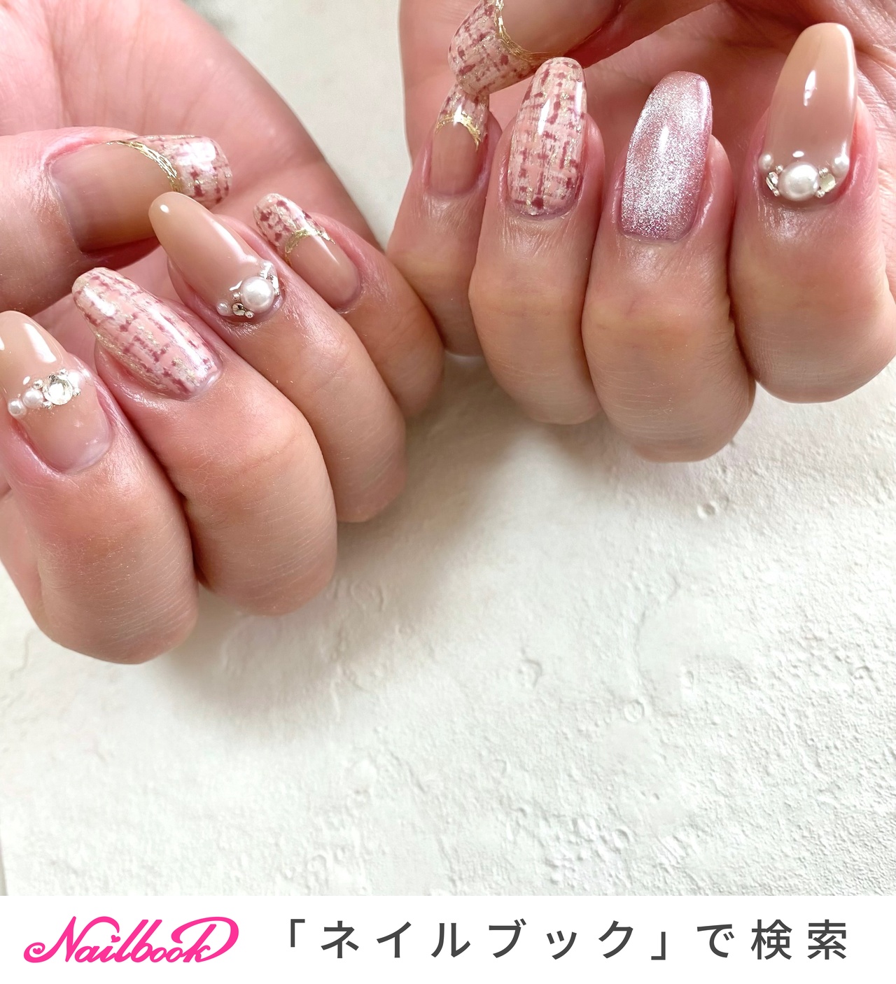 春/冬/オールシーズン/パール/ツイード - Aya ✴︎Ash Nail✴︎のネイルデザイン[No.7984824]｜ネイルブック 春/冬/オールシーズン... 