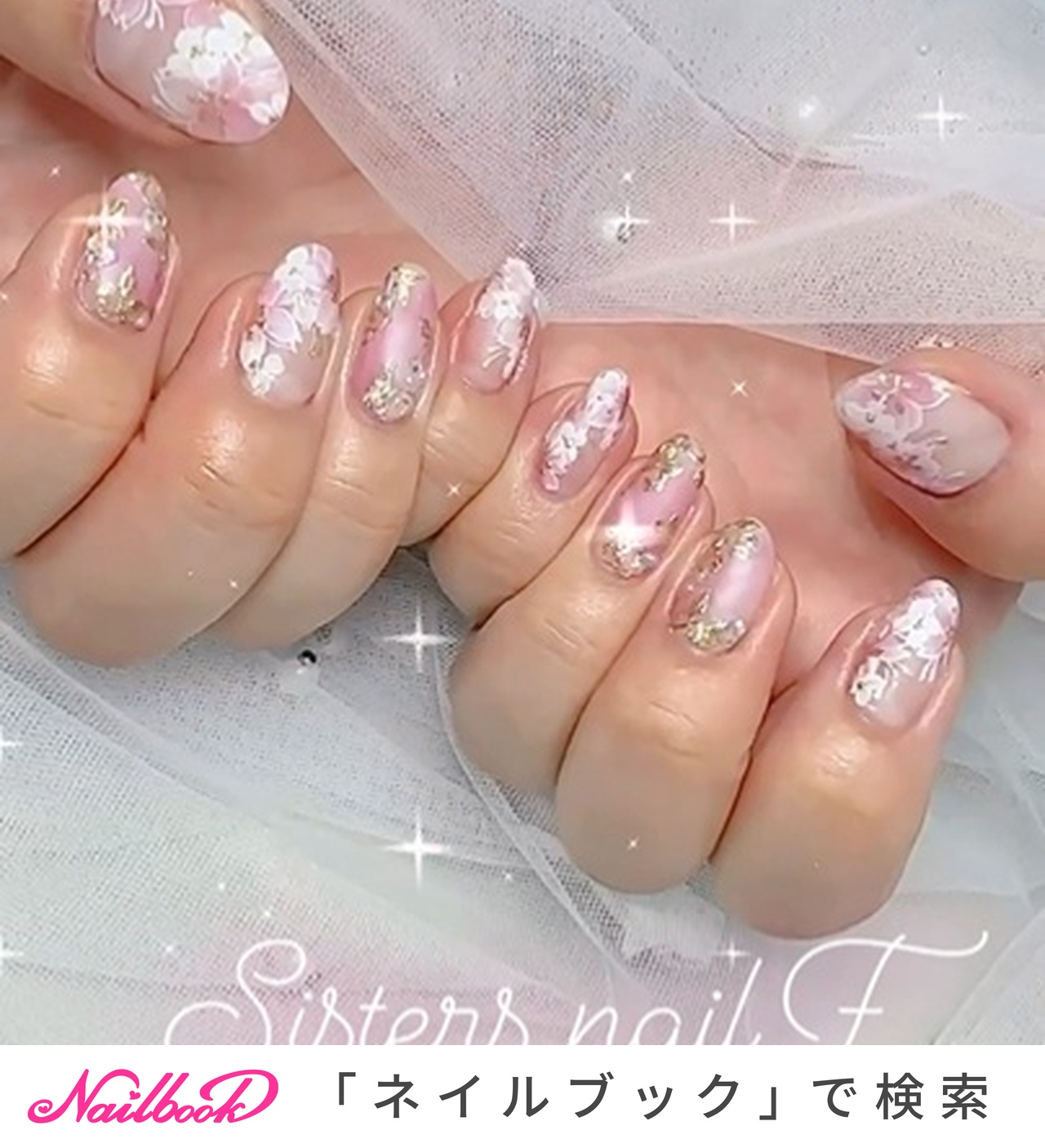 春/成人式/卒業式/入学式/ハンド - sistersnail【シスターズネイル】KAZUMIのネイルデザイン[No.7988839]｜ネイルブック