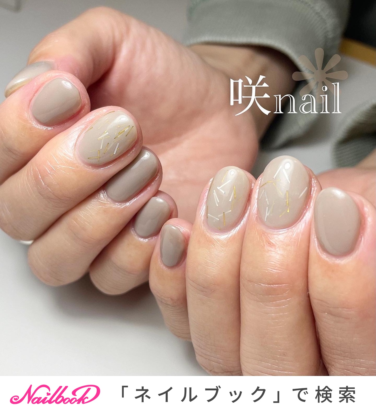 オールシーズン/オフィス/女子会/ハンド/ワンカラー - 咲nail