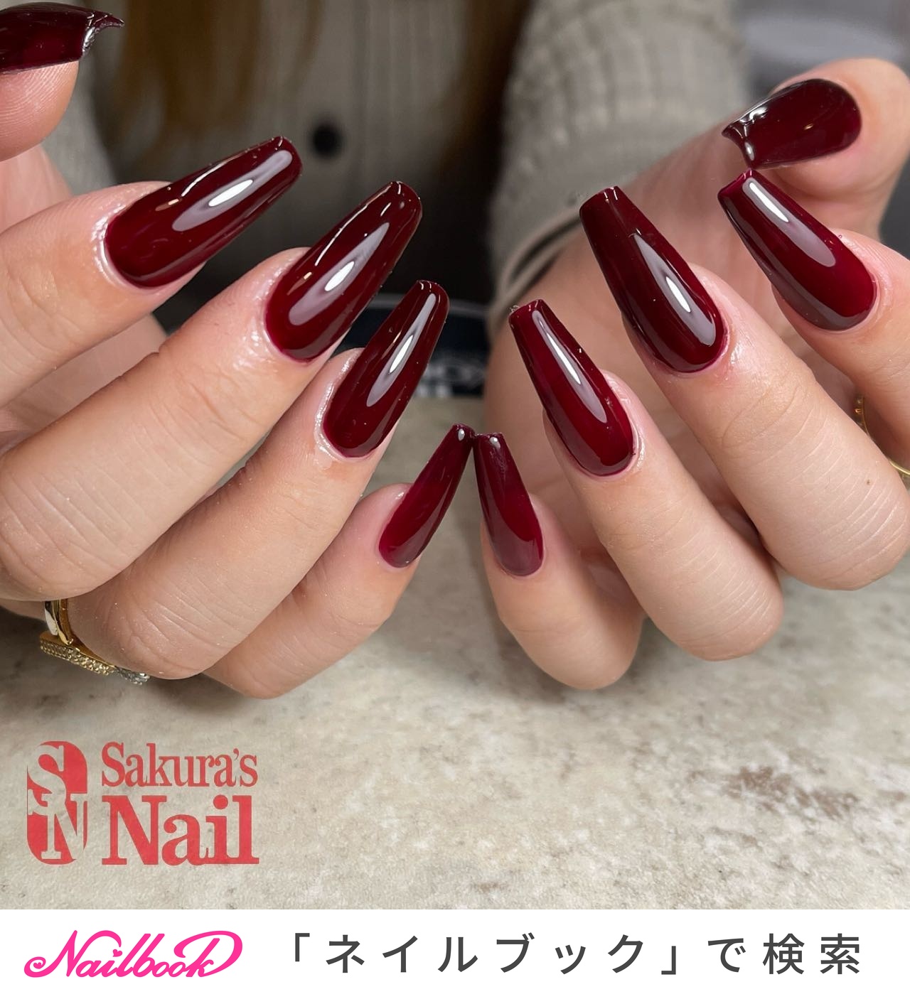 なお　スーパーロングネイル けんごちゃん #スカルプチュア #スカルプネイル #ロングネイル