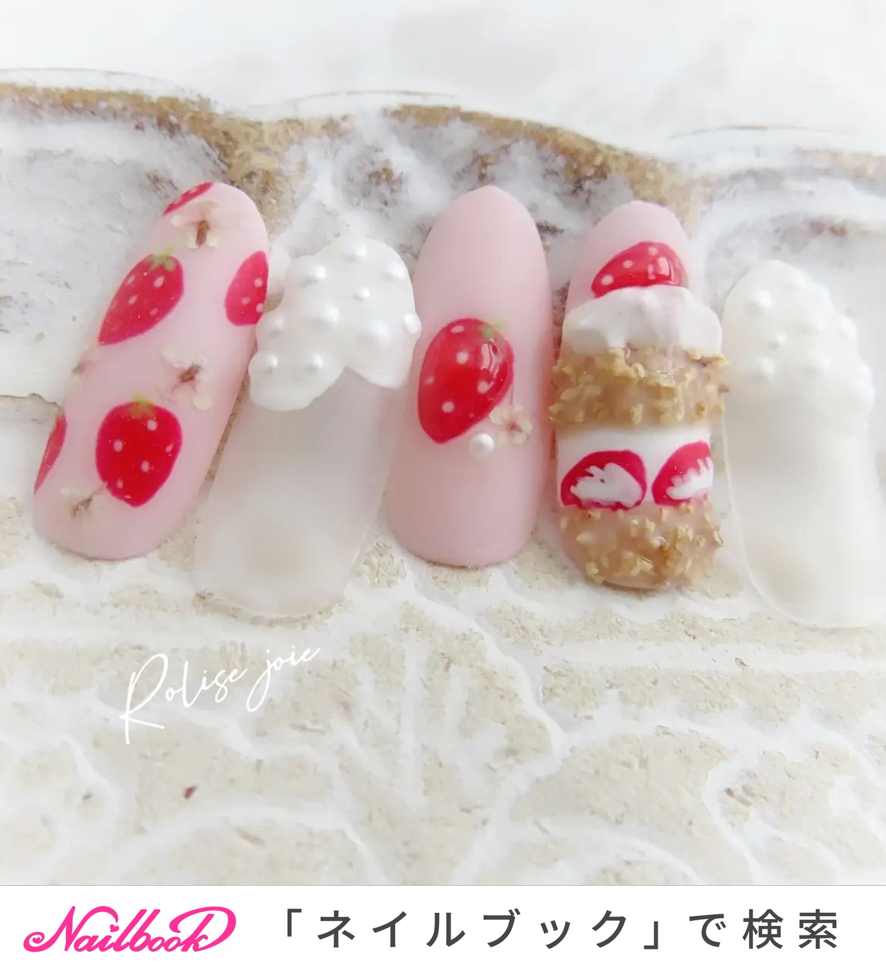 人気順｜#いちごショートケーキネイルのネイルデザイン｜ネイルブック